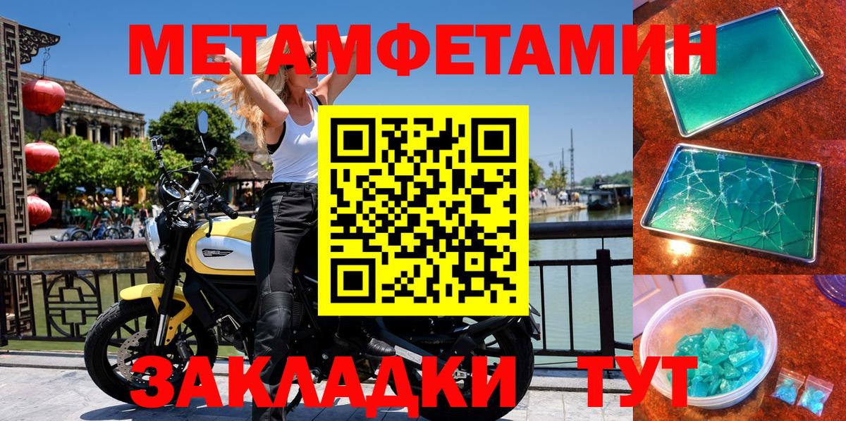 АМФЕТАМИН VHQ Кириши