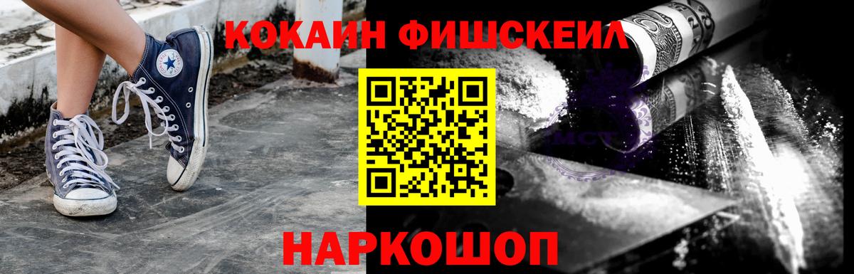 Кокаин  Канабис  МЕФ кристаллы  КЕТАМИН  Экстази  Вход с VPN  ГАШ  Кириши  A PVP СК кристаллы 