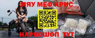 гашишное масло Краснознаменск