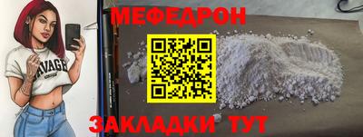 тгк Краснокаменск