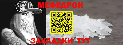 гашишное масло Краснознаменск