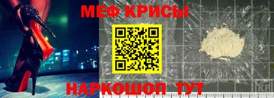 тгк Краснокаменск