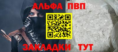 гашишное масло Краснознаменск