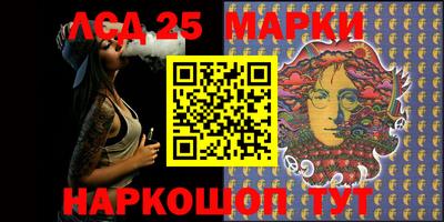гашишное масло Краснознаменск