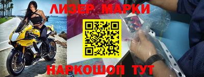 тгк Краснокаменск