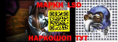 гашишное масло Краснознаменск