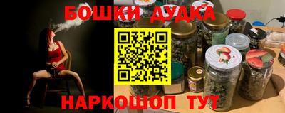 тгк Краснокаменск
