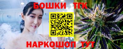 гашишное масло Краснознаменск