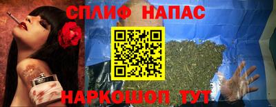 тгк Краснокаменск