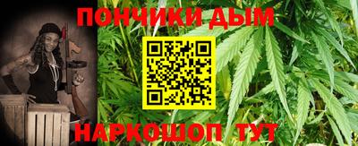 тгк Краснокаменск