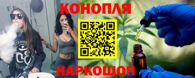 тгк Краснокаменск