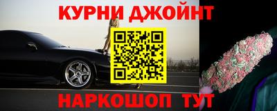 тгк Краснокаменск