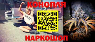 гашишное масло Краснознаменск