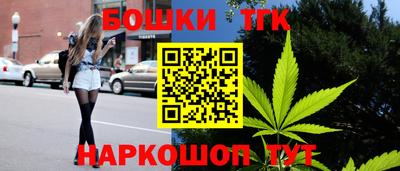 тгк Краснокаменск