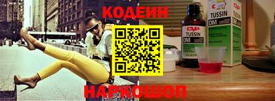 гашишное масло Краснознаменск