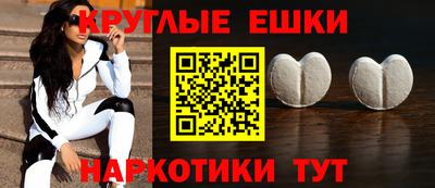 тгк Краснокаменск