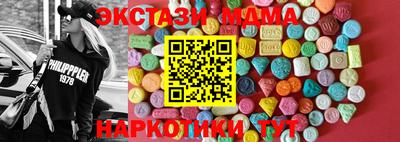 Альфа ПВП Краснодар