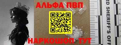 гашишное масло Краснознаменск