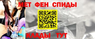 тгк Краснокаменск