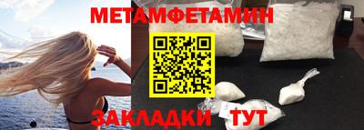 гашишное масло Краснознаменск