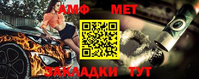 Альфа ПВП Краснодар