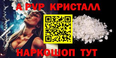 тгк Краснокаменск