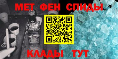 гашишное масло Краснознаменск