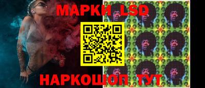 гашишное масло Краснознаменск