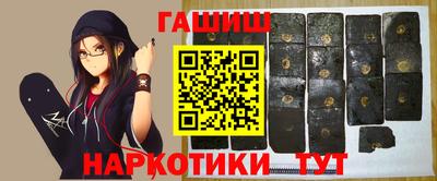 тгк Краснокаменск