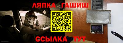 тгк Краснокаменск