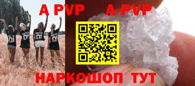 тгк Краснокаменск