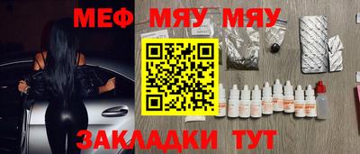 гашишное масло Краснознаменск