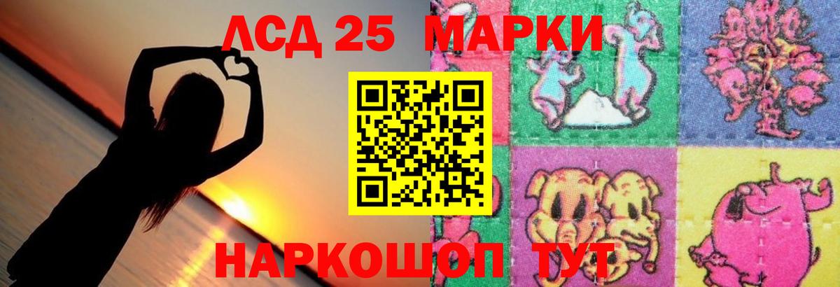 Лсд 25 экстази  Вход с VPN  ЛСД экстази кислота  Кириши  ЛСД экстази кислота 