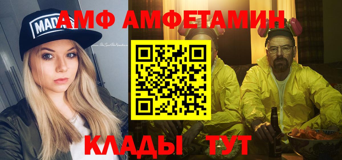 МЕТАМФЕТАМИН витя  Вход с VPN  Кириши  МЕТАМФЕТАМИН витя 