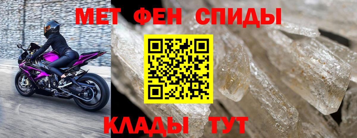МЕФ Кириши