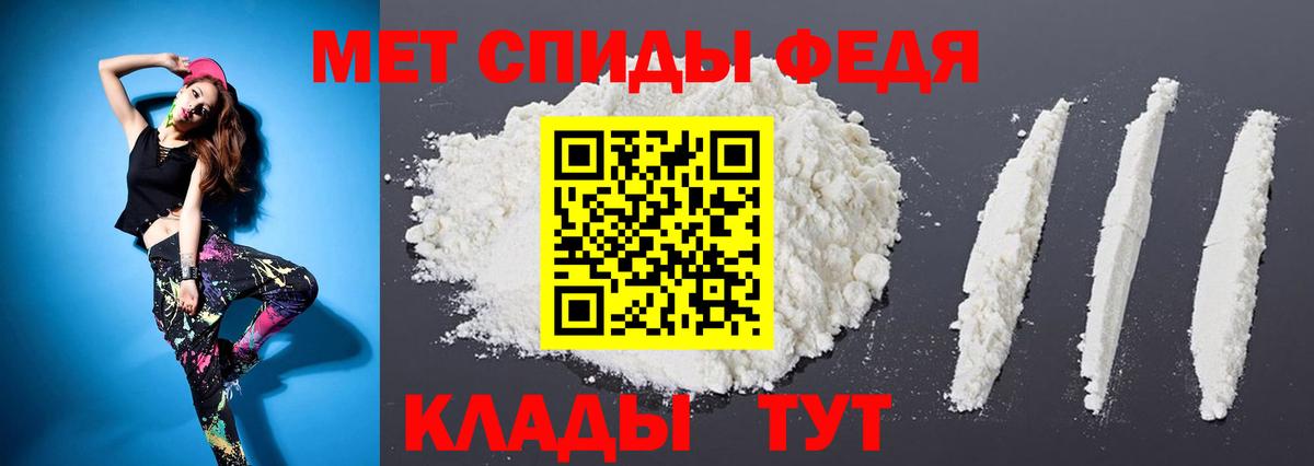 Метамфетамин Methamphetamine Кириши