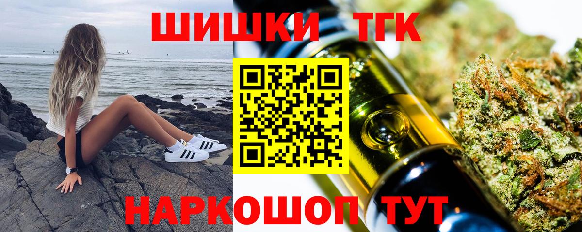 Шишки марихуана индика  Вход с VPN  Кириши  Бошки марихуана VHQ 